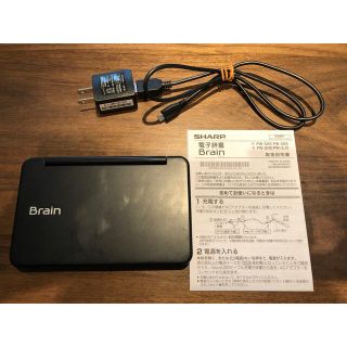 シャープ(SHARP)のSHARP電子辞書Brainブレーン　PW-SH5  ブラック(電子ブックリーダー)