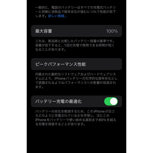 現品限り一斉値下げ！ taku様専用 新品同様 iPhoneSE 3世代 128GBsimフリー