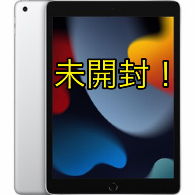 Apple - 【aratakakun】iPad第9世代