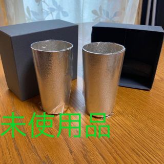 能作カップ2個セット未使用品（錫100%）(グラス/カップ)