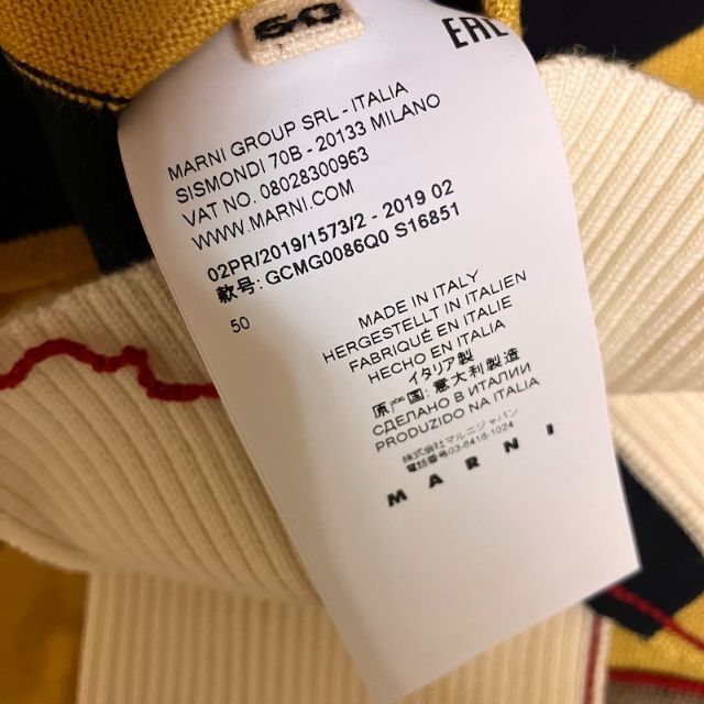 Marni(マルニ)の新品 19aw マルニ 切り替えボーターニット セーター ウール 1672 メンズのトップス(ニット/セーター)の商品写真