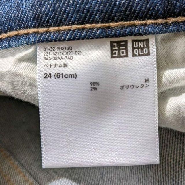 UNIQLO(ユニクロ)のUNIQLOユニクロ✾ワイドクロップドジーンズS デニムダメージ加工 美脚 脚長 レディースのパンツ(デニム/ジーンズ)の商品写真