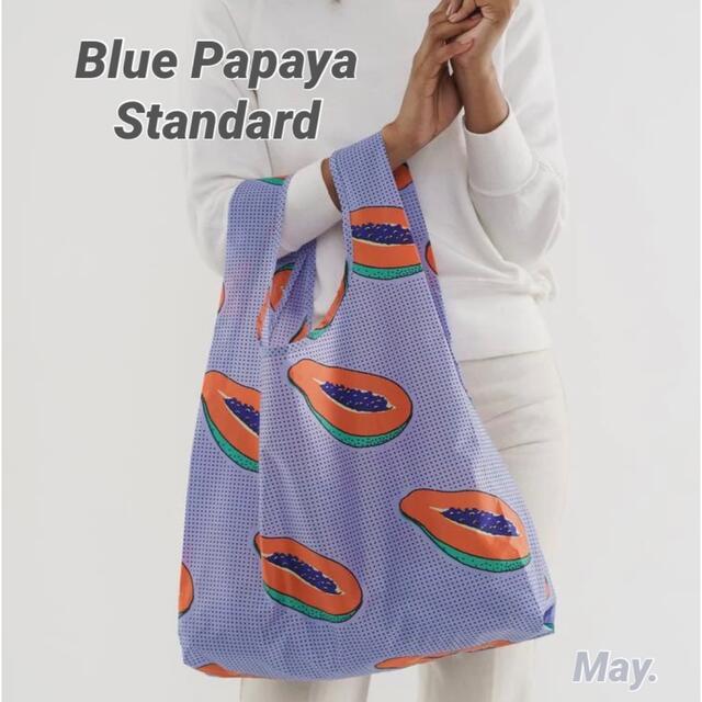 BAGGU(バグゥ)の【BAGGU】ブルー パパイヤ スタンダード Blue Papaya バグー レディースのバッグ(エコバッグ)の商品写真