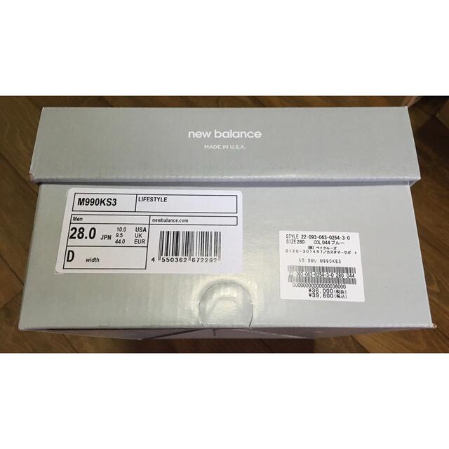 Kith × New Balance 990V3 CL 28.0cm