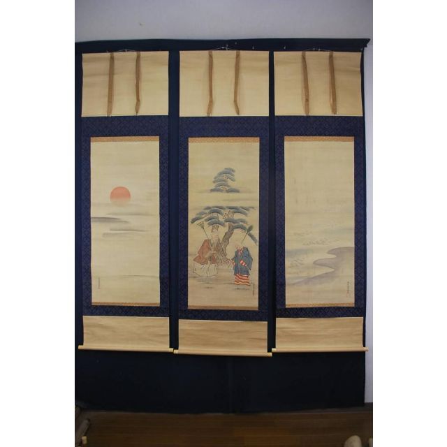 新作揃え 【真作】土佐光起/高砂朝日入船図/三幅対/掛軸☆宝船☆S‐970