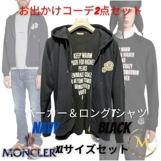 モンクレール ジップパーカーの通販 100点以上 | MONCLERを買うならラクマ