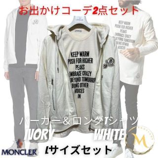 モンクレール ジップパーカーの通販 100点以上 | MONCLERを買うならラクマ