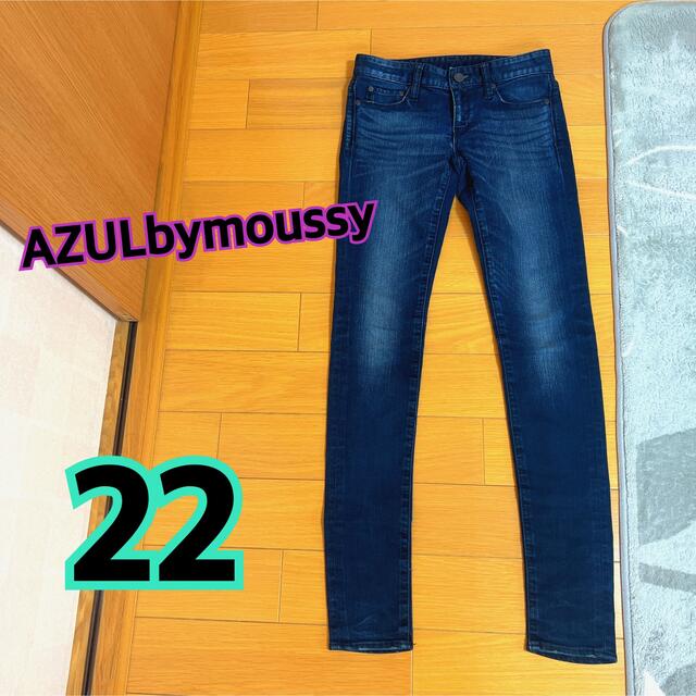 AZUL by moussy(アズールバイマウジー)の処分★美品★AZULbymoussy★スキニーデニムジーンズ★XS★ローライズ レディースのパンツ(スキニーパンツ)の商品写真