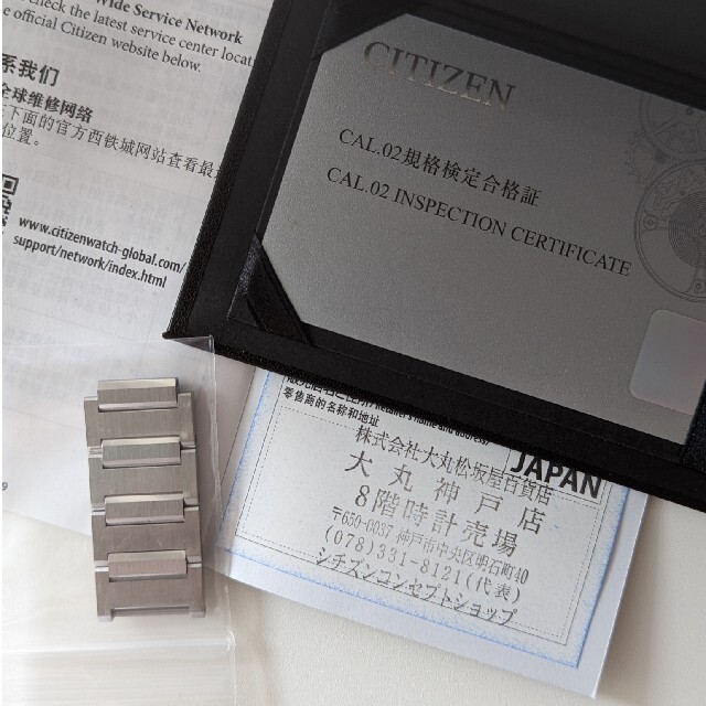 CITIZEN(シチズン)のザシチズン　メカニカル　国内正規品 メンズの時計(腕時計(アナログ))の商品写真