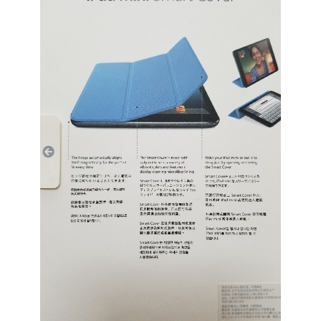 iPad(アイパッド)の☆J_mayo 様専用☆Apple Japan(同) スマホ/家電/カメラのPC/タブレット(その他)の商品写真