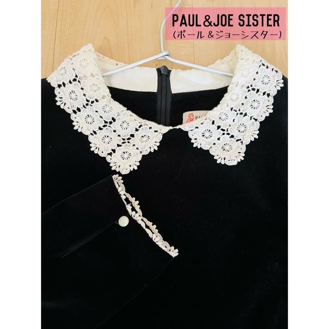 PAUL & JOE SISTER(ポール&ジョーシスター)の最終値下げ　ポール＆ジョーシスター　フラワー襟付ベルベットワンピース レディースのワンピース(ミニワンピース)の商品写真