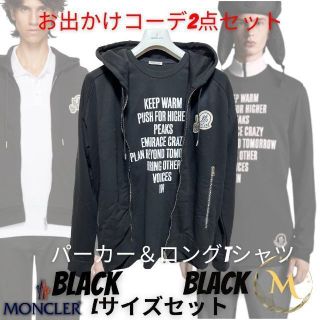 モンクレール ジップパーカーの通販 100点以上 | MONCLERを買うならラクマ