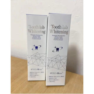 歯科用 薬用 歯みがき粉 トゥースラボホワイトニング 100g×2本(歯磨き粉)