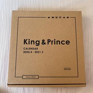 キングアンドプリンス(King & Prince)のキンプリ　カレンダー　(アイドルグッズ)