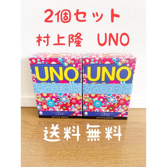 村上隆 Takashi Murakami UNO 2個セット