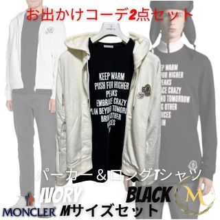 モンクレール ジップパーカーの通販 100点以上 | MONCLERを買うならラクマ