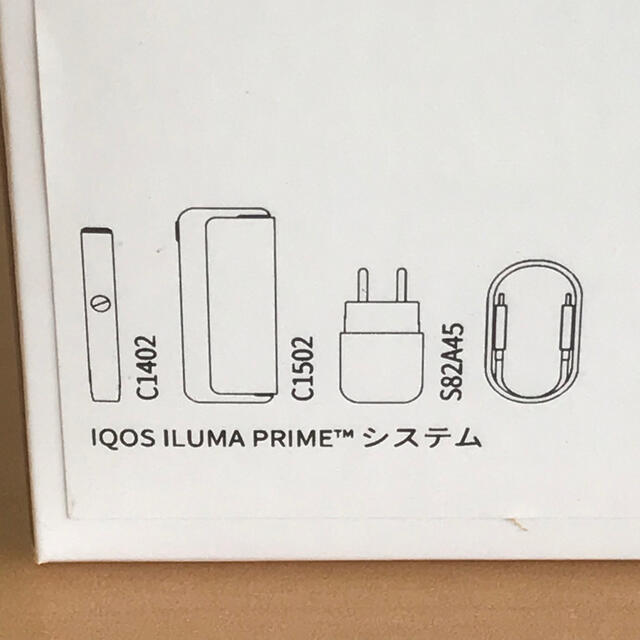 新品未使用 本体 iQOS ILUMA PRIME アイコス イルマ プライム