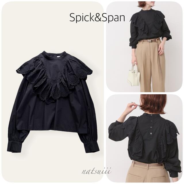 【今日の超目玉】 Spick & ブラウス プルオーバー 刺繍 スカラップ . スピックアンドスパン - Span シャツ/ブラウス(長袖/七分)