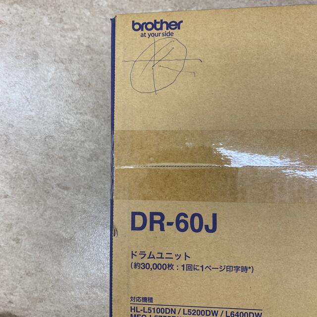 brother(ブラザー)のbrother ドラムユニット DR-60J インテリア/住まい/日用品のオフィス用品(その他)の商品写真