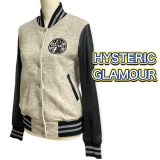 ヒステリックグラマー(HYSTERIC GLAMOUR)のアサミ様予約済み(スタジャン)