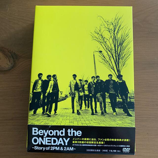 トゥーピーエム(2PM)の2PM+2AM Beyond the ONEDAY 初回限定(ミュージック)