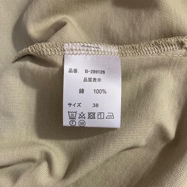 ☵新品未使用☵ベージュBigSize ロングTシャツ☵ レディースのトップス(Tシャツ(長袖/七分))の商品写真