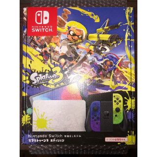 ニンテンドウ(任天堂)のNintendo Switch スプラトゥーン3エディション(家庭用ゲーム機本体)