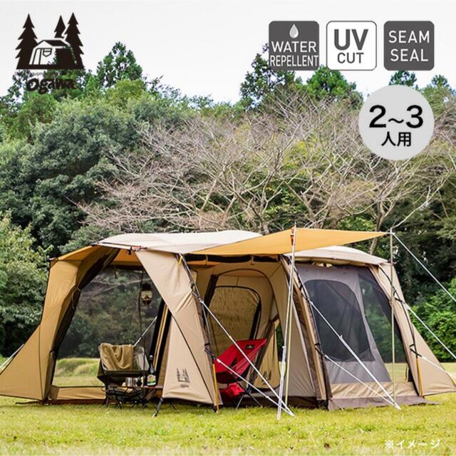 人気ブランド多数対象 おうちテント T4-825-BL ブルーグレー aob.adv.br