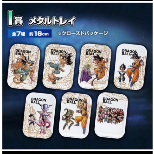 【平成のフチ子】全7種類セット
