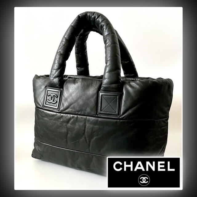 【超美品】CHANEL バッグ/オールレザー  トートバッグ　黒バッグ