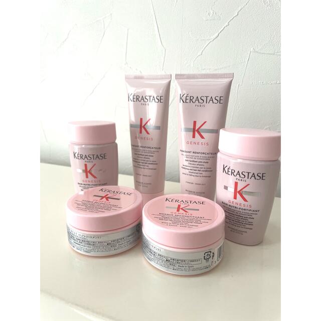 KERASTASE(ケラスターゼ)の新品⭐︎ケラスターゼ　ジェネシス　シャンプー　トリートメント　マスク　計6個　 コスメ/美容のヘアケア/スタイリング(シャンプー/コンディショナーセット)の商品写真