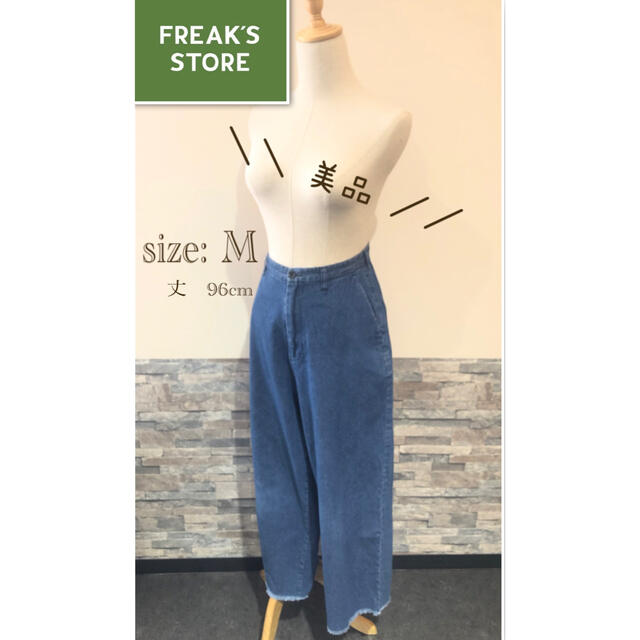 FREAK'S STORE(フリークスストア)の＊ 美品　FREAK'S STORE フリークス　ストア　M デニム 風 ワイド レディースのパンツ(カジュアルパンツ)の商品写真