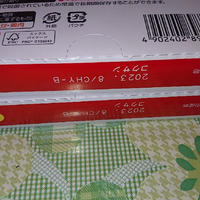 ハウス食品(ハウスショクヒン)のカリー屋カレー 中辛 食品/飲料/酒の加工食品(レトルト食品)の商品写真