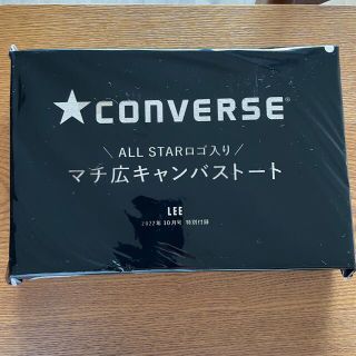 コンバース(CONVERSE)のLEE 10月号付録 コンバース マチ広キャンバストート(トートバッグ)