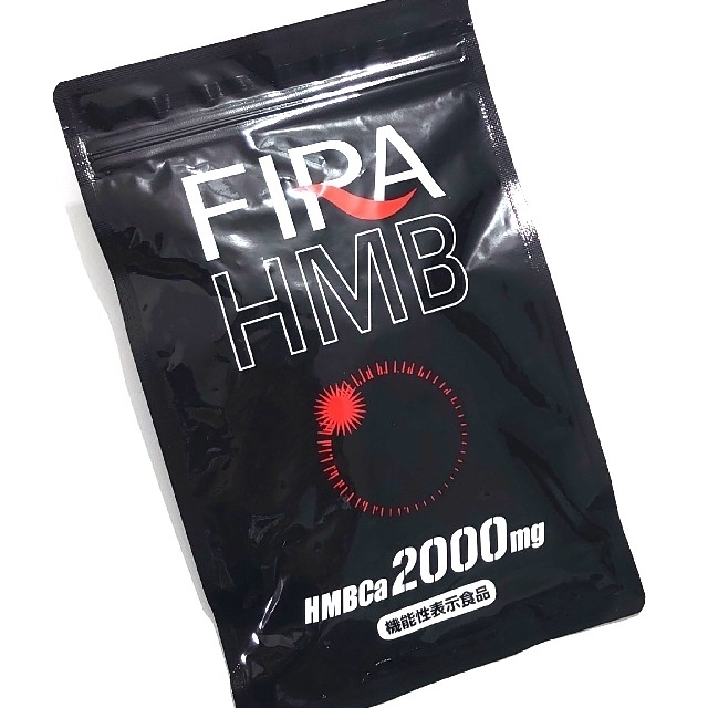 ファイラHMB 180粒 vaPdqh0lYb - iuu.org.tr