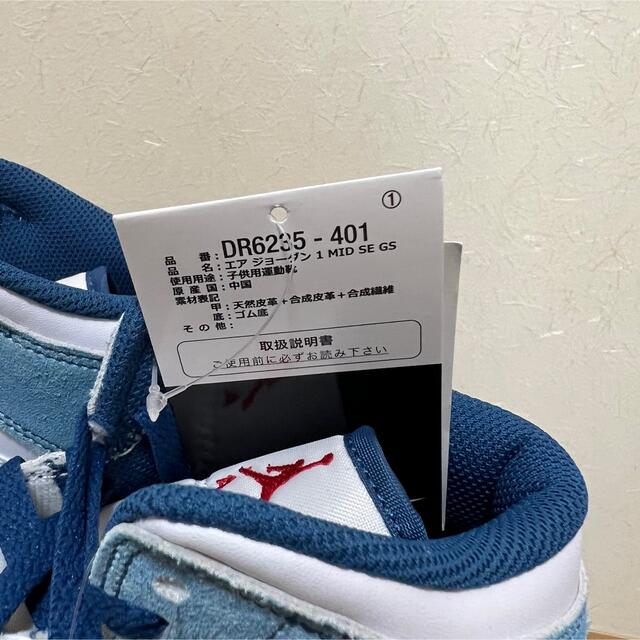 NIKE AIR JORDAN 1 MID SE GS ハイパーロイヤル .5の通販 by