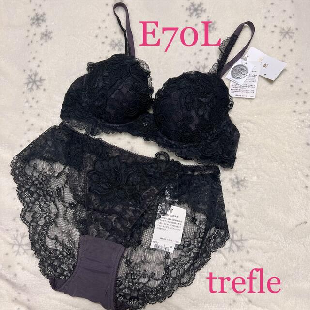 税込) wacoal trefle 68 ブラ ショーツセット D75L BL ilam.org