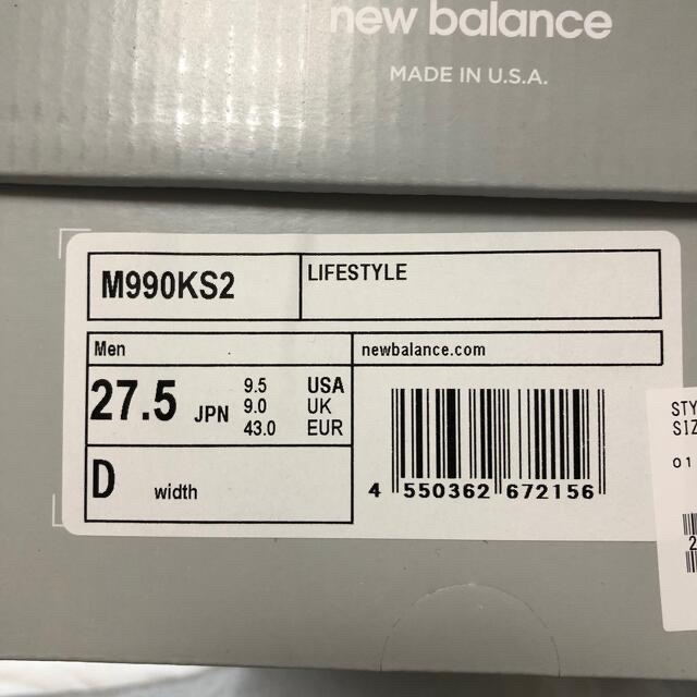 New Balance(ニューバランス)の【即日発送】Kith × New Balance 990V2  Tan メンズの靴/シューズ(スニーカー)の商品写真
