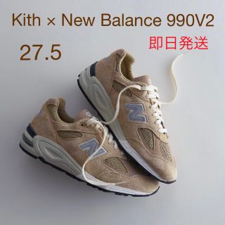 ニューバランス(New Balance)の【即日発送】Kith × New Balance 990V2  Tan(スニーカー)