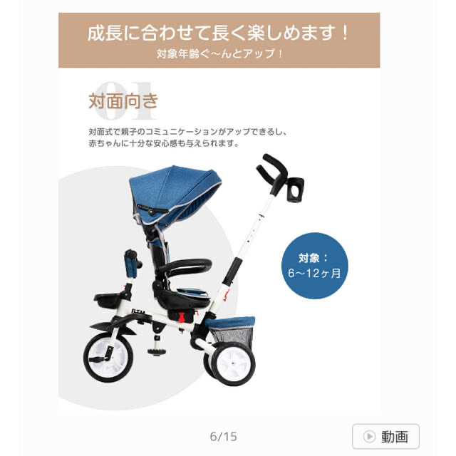 折りたたみ三輪車 キッズ/ベビー/マタニティの外出/移動用品(三輪車)の商品写真