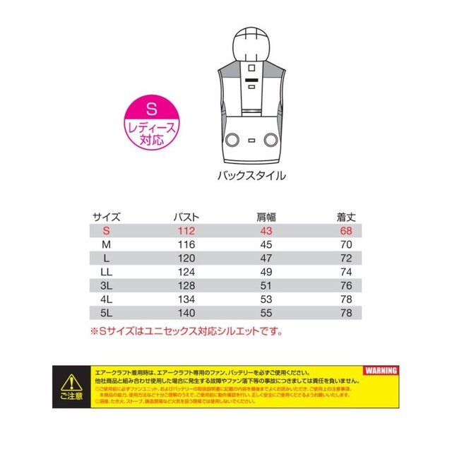 BURTLE(バートル)のバートル BURTLE フルハーネス対応 エアークラフトパーカーベスト(ファンな その他のその他(その他)の商品写真