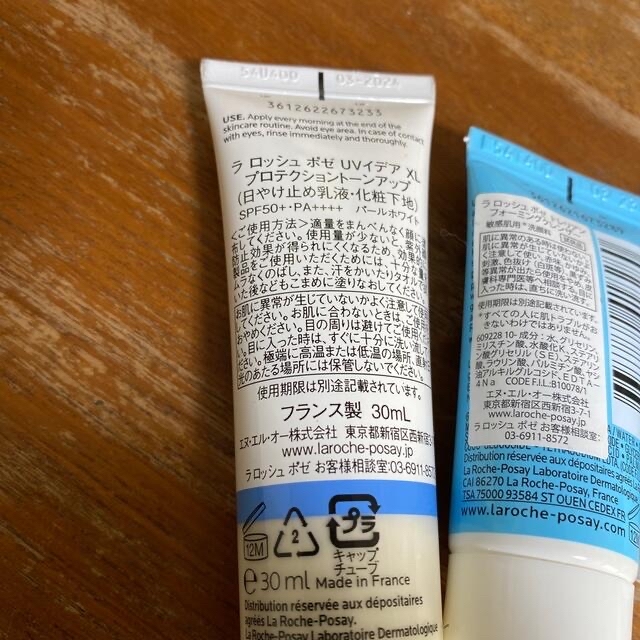 LA ROCHE-POSAY(ラロッシュポゼ)のラ　ロッシュ　ポゼ　プロテクショントーンアップ　ホワイト　30ml コスメ/美容のベースメイク/化粧品(化粧下地)の商品写真