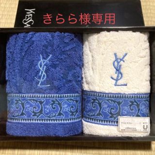 イブサンローラン(Yves Saint Laurent Beaute) タオル/バス用品の通販 ...