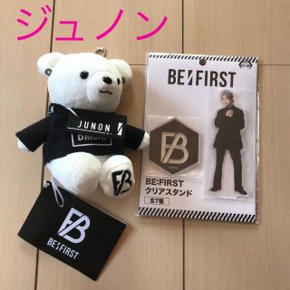 BE:FIRST クリアスタンド・モアプラスぬいぐるみ  ジュノン(ミュージシャン)