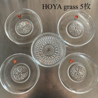 HOYA 小皿　ケーキ皿　取り皿　14cm  13cm 5枚　クリスタル　ガラス(食器)