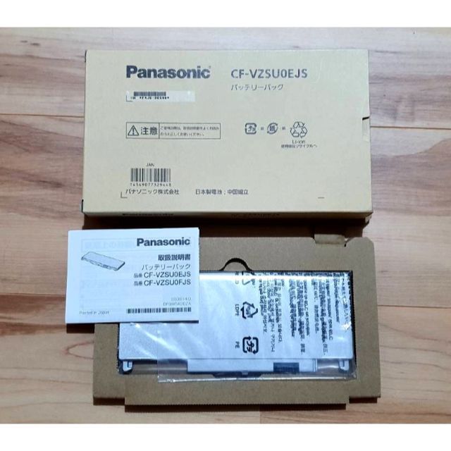 超美品　Panasonic　CF-RZ4　新品予備バッテリー付き 3