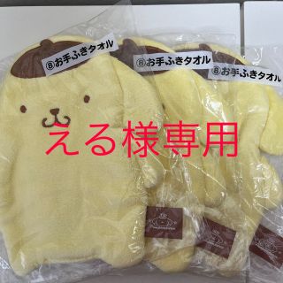 ポムポムプリン(ポムポムプリン)のサンリオ　くじ　ポムポムプリン　お手ふきタオル(キャラクターグッズ)