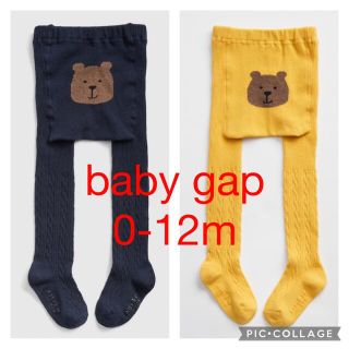 ベビーギャップ(babyGAP)の新品　baby gap くまさん　タイツ　0-12m 70 80 女の子　男の子(靴下/タイツ)