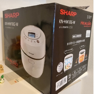 シャープ(SHARP)のシャープホットクック KN-HW10G-W(ひろこ様用)(調理機器)