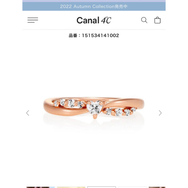 canal４℃(カナルヨンドシー)のcanal 4℃    10  リング レディースのアクセサリー(リング(指輪))の商品写真